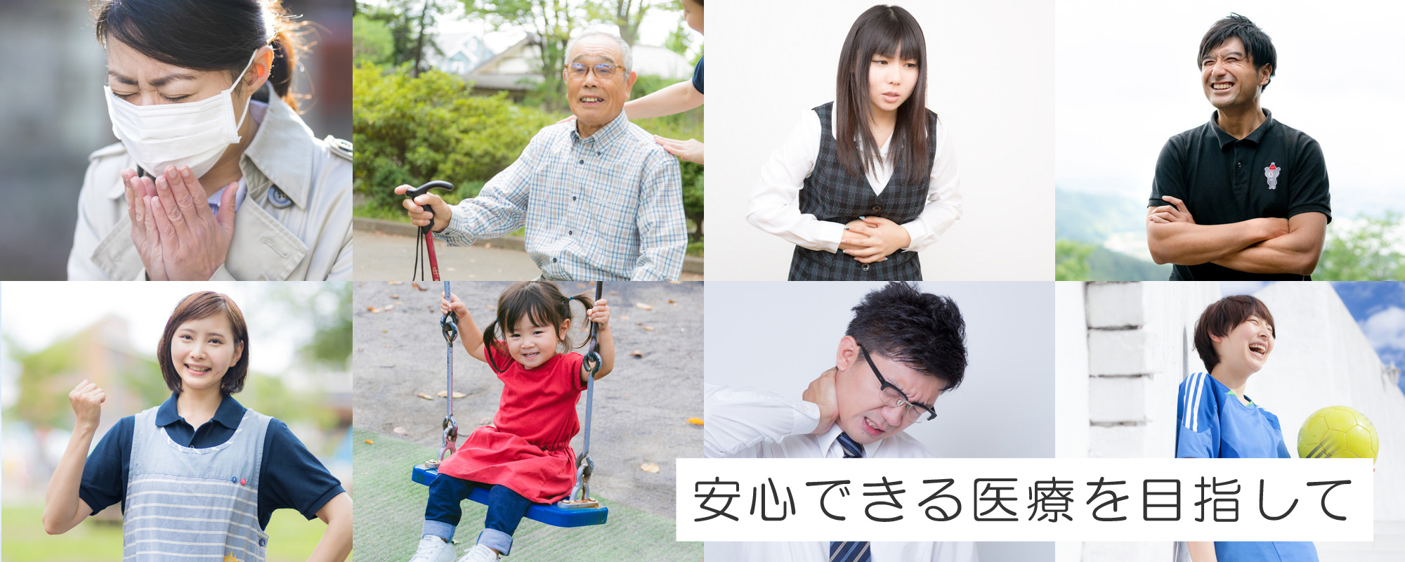 くわつか医院 ｜【公式】オフィシャルサイト