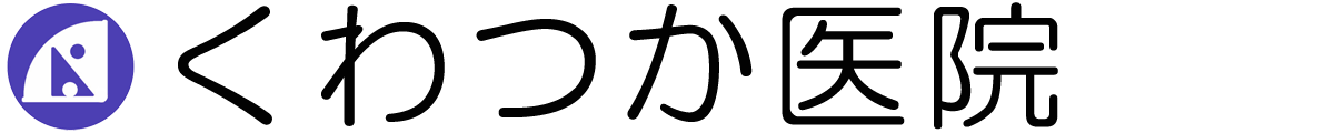 くわつか医院 |【公式】オフィシャルサイト